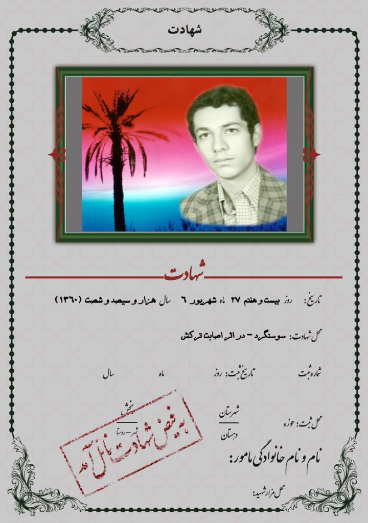 فاقد تصویر